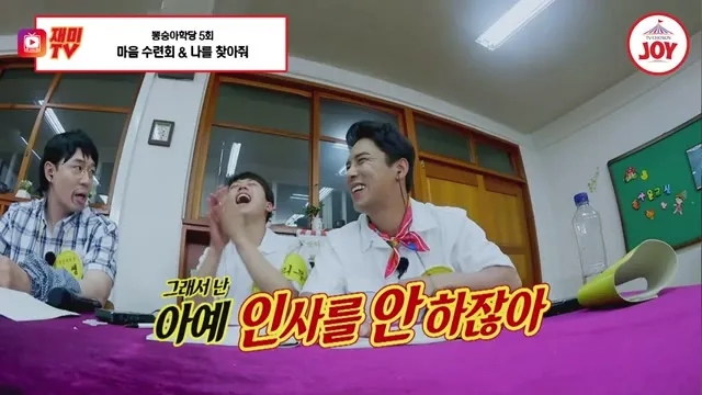 Khoảnh khắc Yeong Tak, Lim Young Woong và Lee Chan Won cùng trò chuyện trong chương trình Ppongsungah Hakdang