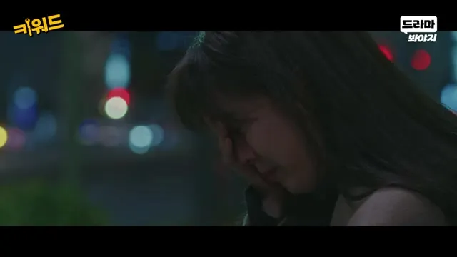 Seohyun Lowers Her Head with Overwhelming Emotion in JTBC Drama Official Video