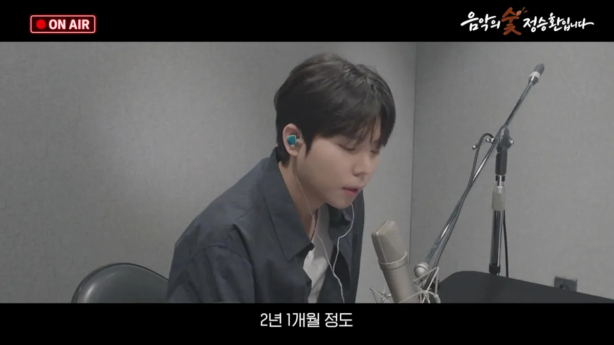 2018, Gặp lại Radio | Jung Seung Hwan kỷ niệm 10 năm VLOG EP.3 — YouTube