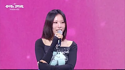 SUMIN shares emotional breakup lyrics on KBS 'The Seasons'