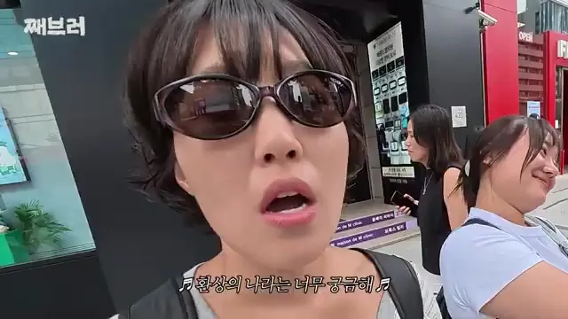 Lee Eun-ji arrives at Everland, speaking to the camera in 'Jjaebro' YouTube video