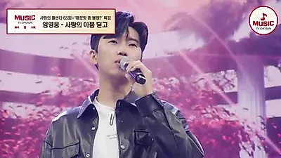 Lim Young-woong to Jang Min-ho: Iconic 'Love Call Center' moments