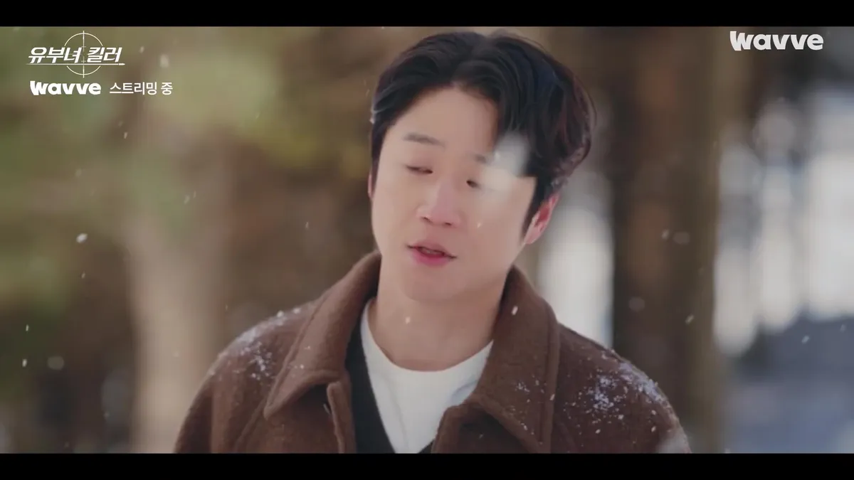 Jung Jun-won confesses sincere feelings to Yu Bo-na in 'A Bona Fide Killer' reunion