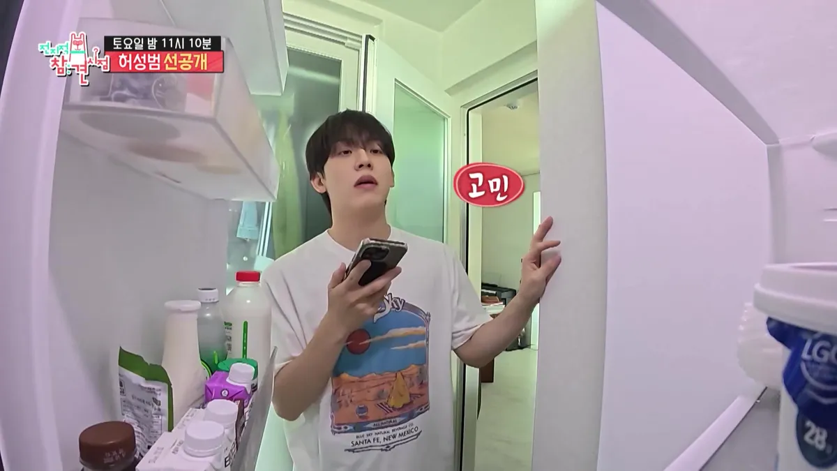 Heo Seong-beom consults with AI Manager Donna about his diet in front of the refrigerator