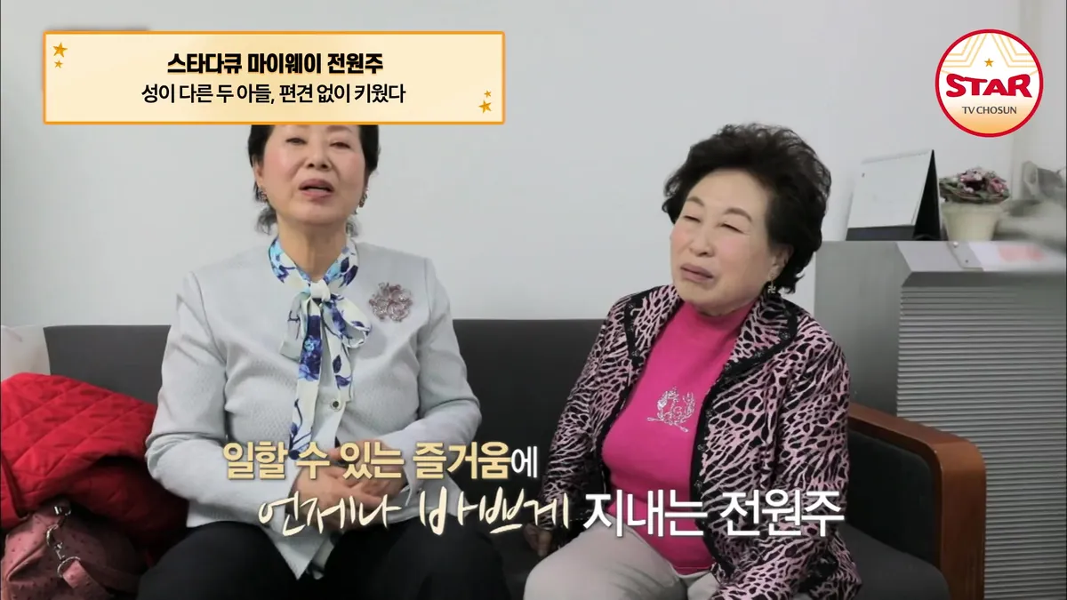 Jeon Won-ju tiết lộ nỗi lòng về 30 năm làm dâu và quá khứ của chồng qua lời kể của con dâu