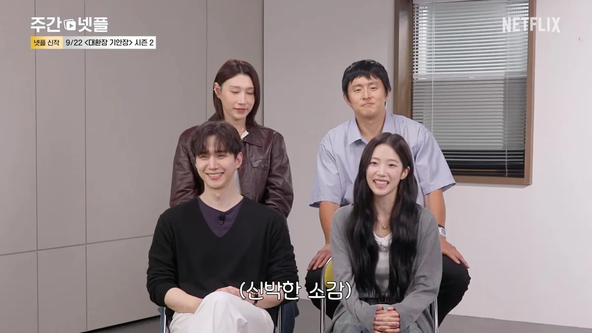 Từ scandal thời Joseon của Son Ye-jin, Ji Chang-wook đến sự lãng mạn tại Daegwallyeong của Kian84: Danh sách phim Netflix tuần 3 tháng 9