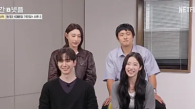 De Scandal de Son Ye Jin a la nueva temporada de Kian84: el lineup de Netflix para la ter…