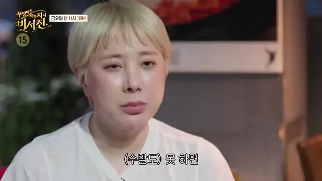 Seo In-young delivers a serious performance in SBS preview