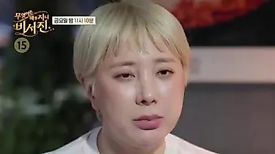 Seo In-young's sudden behavior leaves the secretaries stunned