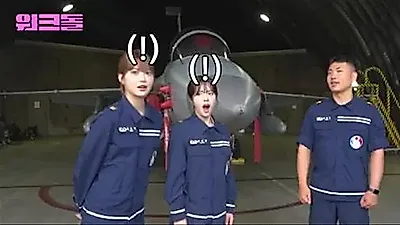 Park Ji-won and Eunchae, even loading fighter jet missiles? The 'Military-Ready' transformation into Air Force NCOs