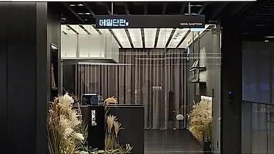 Kyochon's Memil Danpyeon opens 4th location in Pangyo