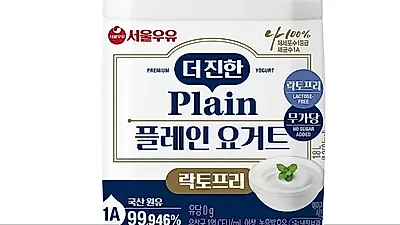 Seoul Milk launches lactose-free 'The Richer Plain Yogurt'