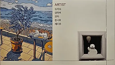 Gallery Valt Cheongdam hosts 'Ways We Dream' exhibition