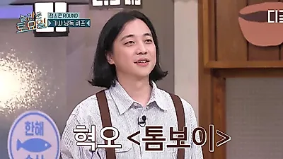 Hanhae showcases live vocals on 'Amazing Saturday' from T-ARA to TOMBOY
