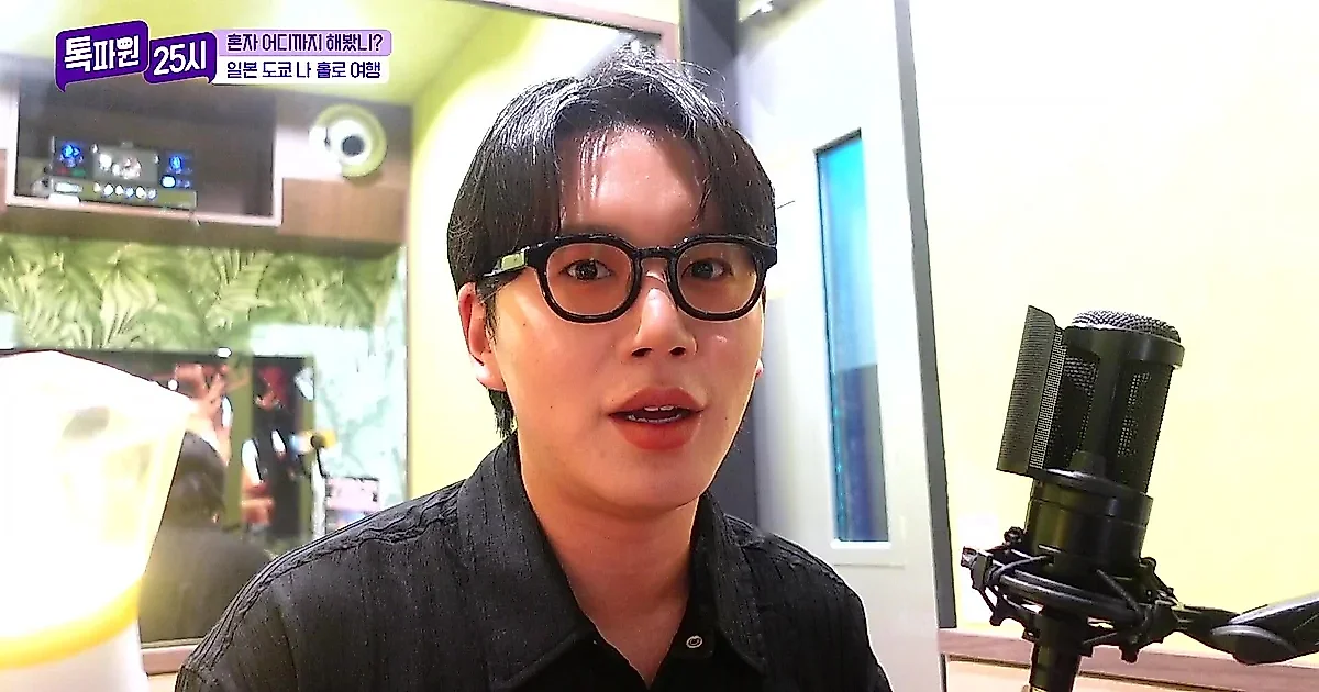 Lee Chan-won confiesa ser un gran fan de BoA desde su infancia