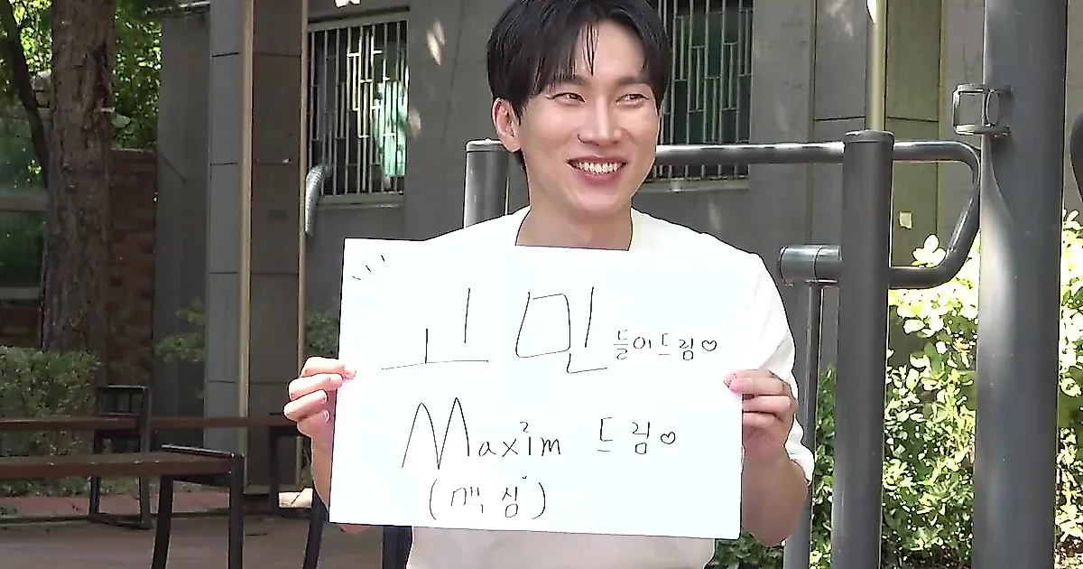 Eunkwang comparte su emoción al conocer a jóvenes en Hongdae Street