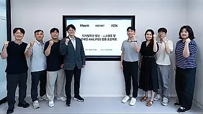 Lambda256, K Bank, and KSNET launch on-chain AML and FDS PoC