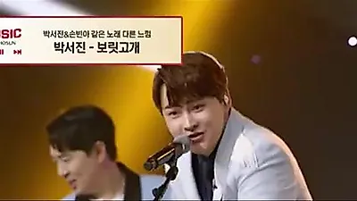 Park Seo-jin and Son Bin Ah deliver powerful 'Barley Hump' duet