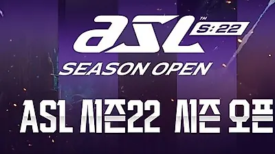 SOOP to host ASL Season 22 Season Open for StarCraft: Remastered