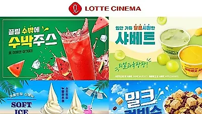 Lotte Cinema unveils new summer menu to enhance theater experience