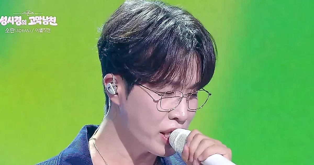 SORAN performs 'Just Before Breakup' on 'The Seasons'