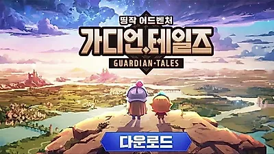 Guardian Tales to go independent as Kakao Games shifts focus to Guardian Maiden