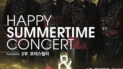 Forestella and flamenco masters to perform at Lotte Concert Hall