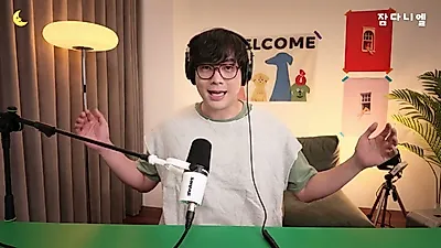 崔丹尼尔：“薄荷巧克力是苦尽甘来的味道”……公开冰淇淋口味偏好
