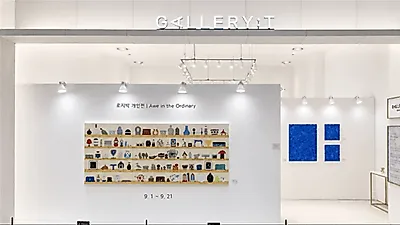 Rosie Park solo exhibition 'Awe in the Ordinary' opens at Gallery T Dongtan