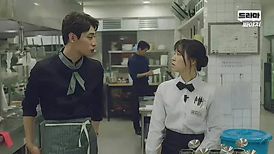 Prejudice and conflict in K-drama 'Age of Youth'