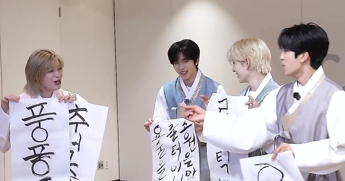 LUN8、韓服姿でリレー書道に挑戦！「プンプンプン」から始まるユニークな秋夕の挨拶