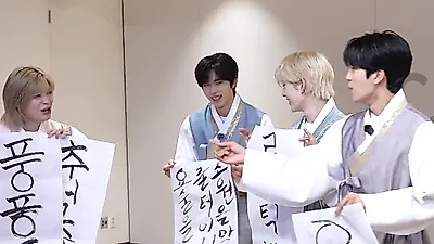 LUN8 delivers quirky Chuseok greetings via relay calligraphy