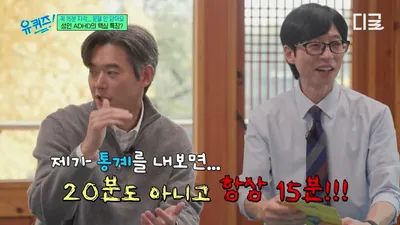 “不能抑郁的人”……板桥精神科医生讲述职场人的焦虑与ADHD特征