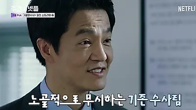 From 'meat-dashing' to spy action: Netflix's Chuseok binge-watch list