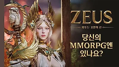 Zeus: God of Pride review: Can AI mode ensure long-term success?