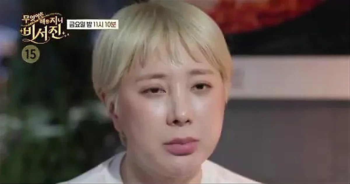 Hành động bất ngờ của Seo In Young khiến dàn thư ký 'mất hồn'