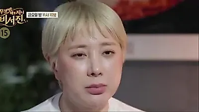 Seo In-young's sudden behavior leaves the secretaries stunned