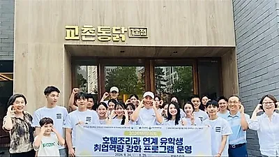 Kyochon Chicken hosts 'Kyochon 1991 School' for Vietnamese students in Gumi