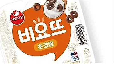 Seoul Milk launches low-sugar Viyott Choco Ring