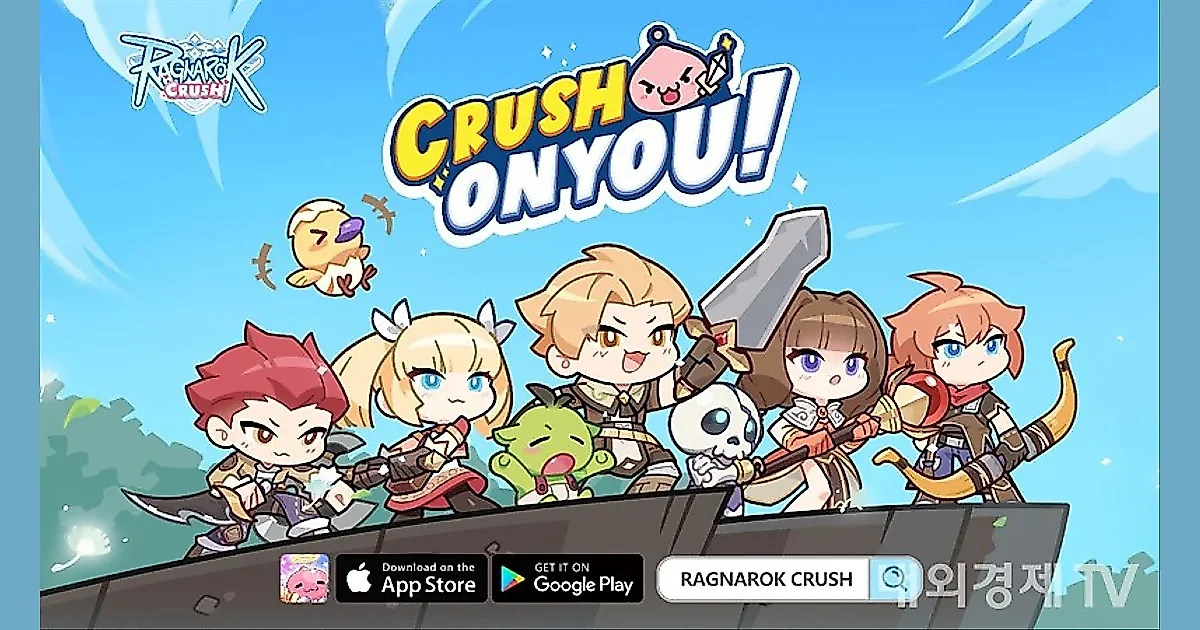 ラグナロクIPも苦戦、『ラグナロク・クラッシュ』が約1年2ヶ月でサービス終了へ