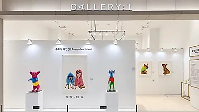 Gallery T Dongtan to host Joo Hu-sik solo exhibition 'To my dear friend'
