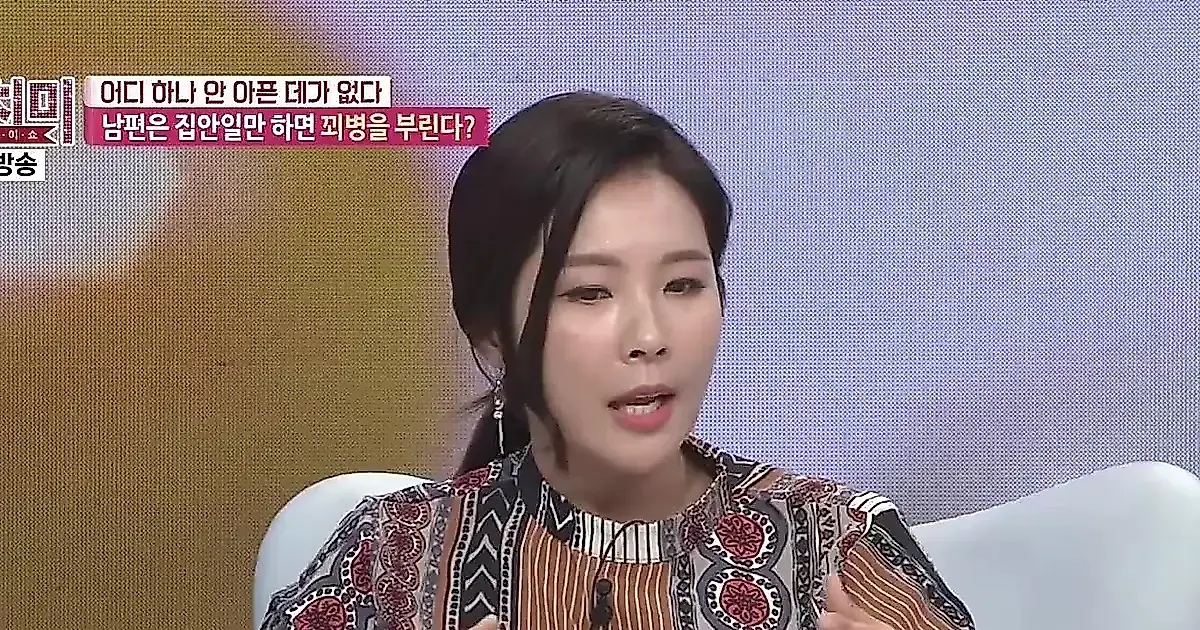 Lee Seong-mi confiesa sentimientos encontrados al ver a su esposo dormir tras su cirugía
