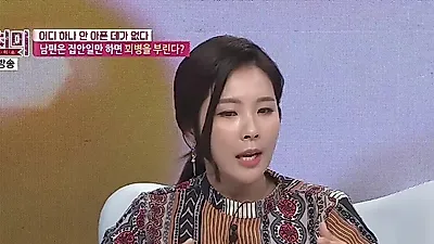 Lee Seong-mi reflects on complex feelings toward husband after surgery