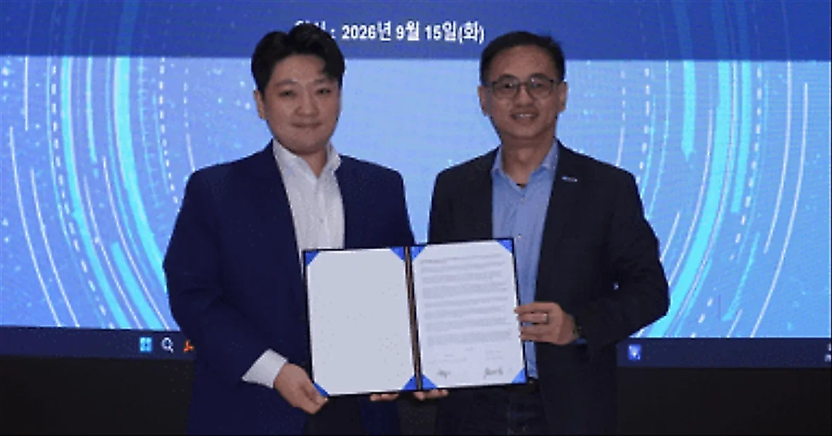Etiverse与Zscaler签署韩国总代理协议，发力零信任安全业务