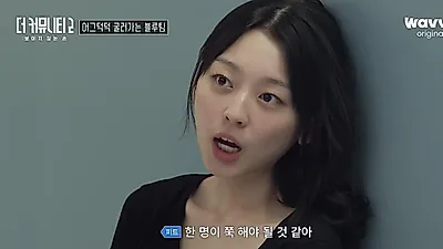 Survival at stake in 'The Community 2' as leaders clash