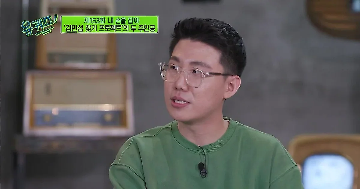 Two Kim Min Seops find a miraculous connection through a plane ticket