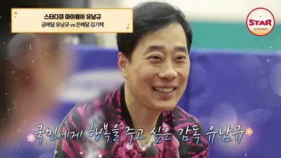 刘南奎奥运金牌背后的Kim Ki-taik内心独白：“想到母亲就感到难过”