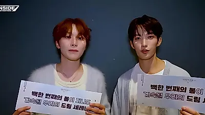 DK and Boo Seungkwan overcome stage nerves with 'karaoke' mindset