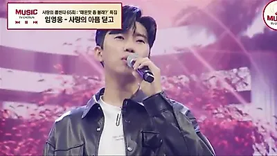 Lim Young-woong to Jang Min-ho: Iconic 'Love Call Center' moments