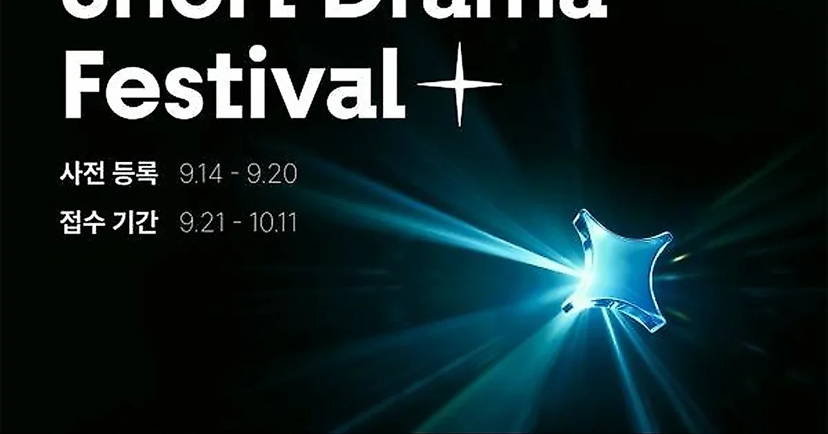 Bigloo lanza festival global de cortometrajes de IA con premios de 20,000 dólares
